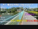 【暗黒放送】愛知県岡崎市に行く放送　その５【ニコ生】