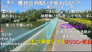 【暗黒放送】愛知県岡崎市に行く放送　その５【ニコ生】