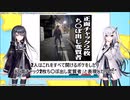 デザイナー、千鳥大悟とテレビ番組にブチギレ