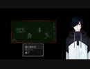 【獄都事変 #1】死者を黄泉へ還す簡単なお仕事です【ハンス・クライナー/Vtuber】