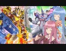 【遊戯王マスターデュエル】HERO使いの茜とP.U.N.K.使いの葵part62【A.I.VOICE実況】