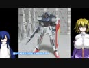 HG ストライクダガー ストライクガンダム(ディアクティブカラー) ゆっくりプラモ動画