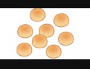 たあああああまああああごぼおおおおおろおおおおおお