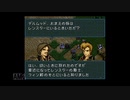 【実況】ファイアーエムブレム 聖戦の系譜 #73(7章3)　