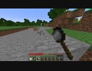 【Minecraft】SilentsGemsの武器を作ろう part3【1.19.2実況プレイ】