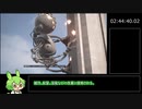 #5【ずんだもん】アトミックハート 双子撃破RTA 04:20:23