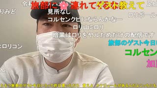 【暗黒放送】愛知県瀬戸市に来たぞ放送　その１【ニコ生】