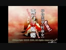 【ゆっくり実況】東方紅魔郷Normal 後編