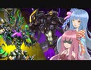【遊戯王マスターデュエル】HERO使いの茜とP.U.N.K.使いの葵part63【A.I.VOICE実況】
