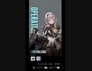 【NIKKE】 勝利の女神: NIKKE ハーフアニバーサリーイベント OVER ZONE チャレンジモード 1-20クリア動画