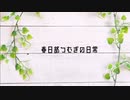 【Hunt:Showdown】春日部つむぎの日常