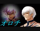 【MUGEN】絶・最終章 MUGEN界 男性連合軍VS女性連合軍3 Part66