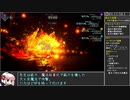 オクトラ2 裏ボス撃破RTA 1:38:43 Part5【ゆっくり実況】