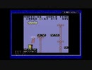 スーパーマリオランドを駆ける死亡シーン集