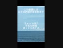 チャットGPTを発狂させる