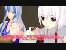意外な苦労人、ミスティア・ローレライ  【東方MMD】
