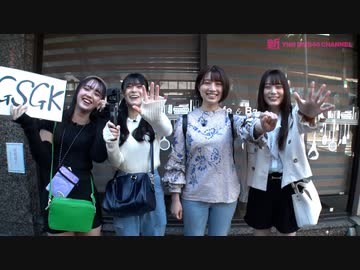 GSGK3 現地集合現地解散 #1