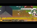 【龍の背で営んで】ドラゴノーカ part34