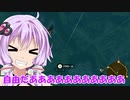 【ゼルダTOTK】自由な蛮族ゆかり【VOICEROID実況プレイ】18
