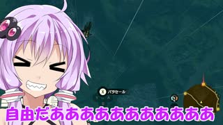 【ゼルダTOTK】自由な蛮族ゆかり【VOICEROID実況プレイ】18