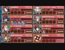 【字幕有】ヘルの遊戯場 ヘルヘイム 四層 17審【城プロRE  平均Lv85】