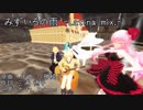 【巡音ルカ】みずいろの雨/八神純子 -L Latina mix.-【MMD】