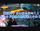 【VOICEVOX実況】モンハンライズ：サンブレイク【縛りプレイ】 part 46 ティガレックス