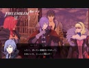 【FE無双 風花雪月実況】Part.77