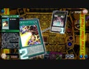 【遊戯王マスターデュエル】【VOICEVOX実況】俺得決闘記255【シルバーIII】
