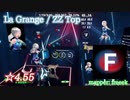 【ビートセイバー】La Grange - ZZ Top (Expert ranked ☆4.55)【A】