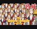 脅威の100人｜初めてのツイステ＃４２【TWISTED-WONDERLAND】