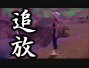 イエエエエエエエエエエイ！！（泣）【ポケモンアルセウス実況part25】