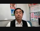 外国勢力を招き入れ日本衰退を招く自公政権！