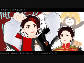 【MMD】Twitter短いのまとめ