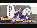 【手描き切り抜き】イベント前に意味の無いことをする不破っち【不破湊・伏見ガク】