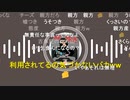 【暗黒放送】20年ぶりに中学の同級生と会う放送　その２【ニコ生】