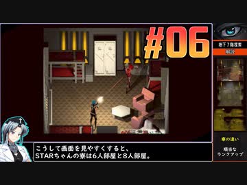 SIGNALISをねっとりプレイ 第06話