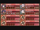 蔵防衛戦(贈物の巻) -伍- 難しい【城プロRE 彦根城+配布地獄城 平均Lv94】