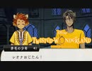 おじたんっっっ！「荒野の反逆者」終曲｜初めてのツイステ＃４３【TWISTED-WONDERLAND】