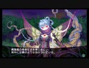 【#54】隠れた名作『ダンジョントラベラーズ2-2』を遊んでみた【生放送再録】