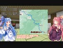 【VCB】琴葉バーチャルキャノンボール2023 さらにGUNMAへ編