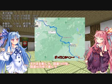 【VCB】琴葉バーチャルキャノンボール2023 さらにGUNMAへ編
