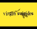 virgin suicides 歌ってみた/残戌