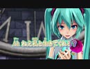 【ニコカラ】ロミオとシンデレラ [doriko]【豚の耳に小判様 MMD-PV Ver.】_OFF Vocal