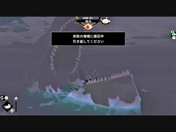 【ゆっくり実況プレイ】航海大後悔 最終回【DREDGE】