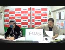 ジョッキーランキング!!～ジョッキー番組視聴数ランキング発表!!～ #123