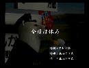 くまうた　（6723）「今日は休み」　唄：嵐山クマ男（夫）