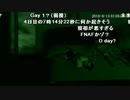 【再】短ホラ先輩劇場『ポルノーマル・アクティブッチパ』【コメ付き】