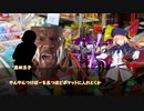 【初心者たちのクトゥルフ神話TRPG】あの夏、その時、この場所で【Part2】