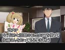 しゅがはと仲がいい武内P　その3